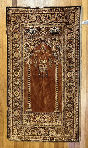 Prayer Rug. Cinnamon, Brown and Tan. Directional. Signed. 3' 10" x 2' 1"